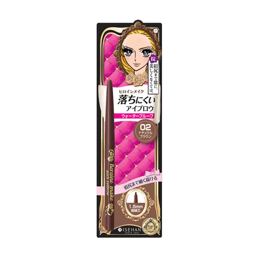 Kiss Me Heroine Quick Waterproof Eyebrow #02Natural Brown