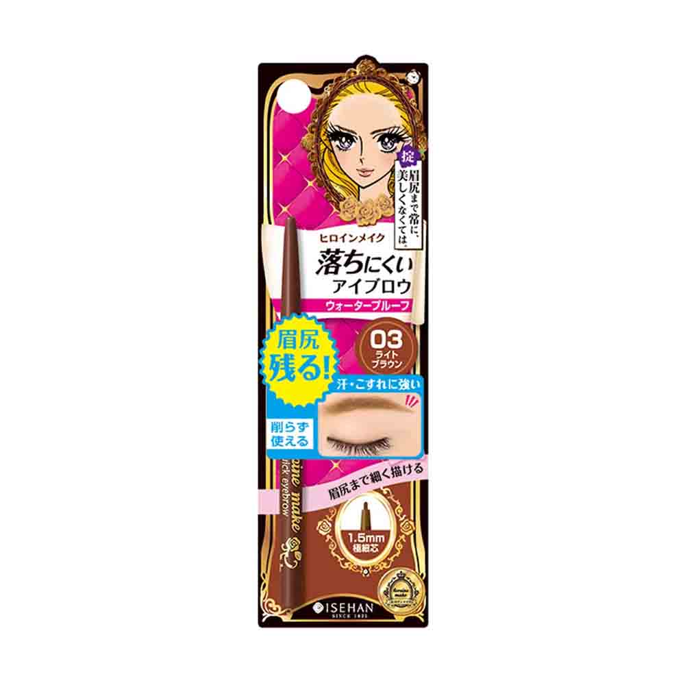 KISS ME Heroine Quick Waterproof Eyebrow #03 Light Brown