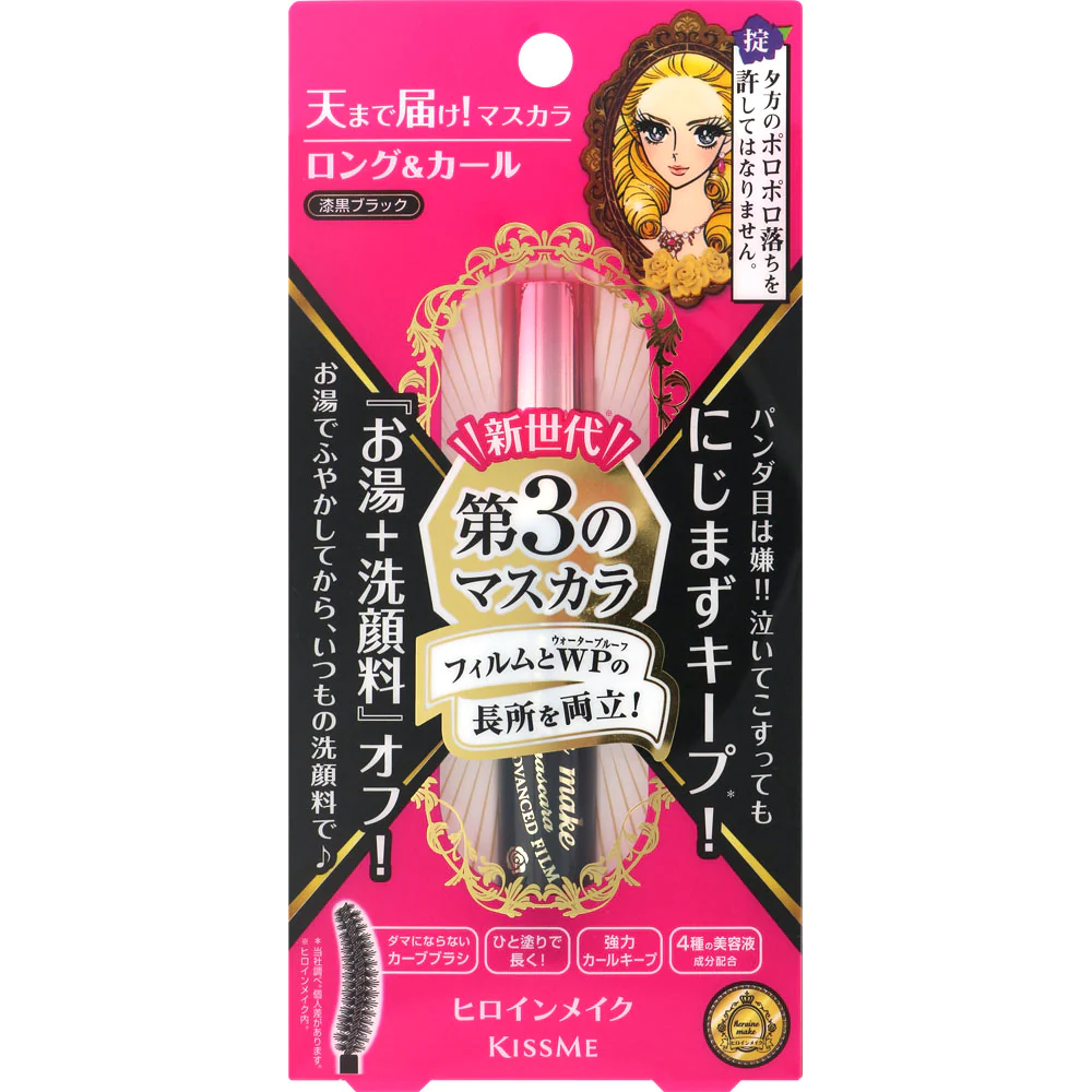 【Old】KISS ME Heroine Long & Curl Mascara, Advanced Film, Smudge Proof Waterproof, #01 Jet Black
