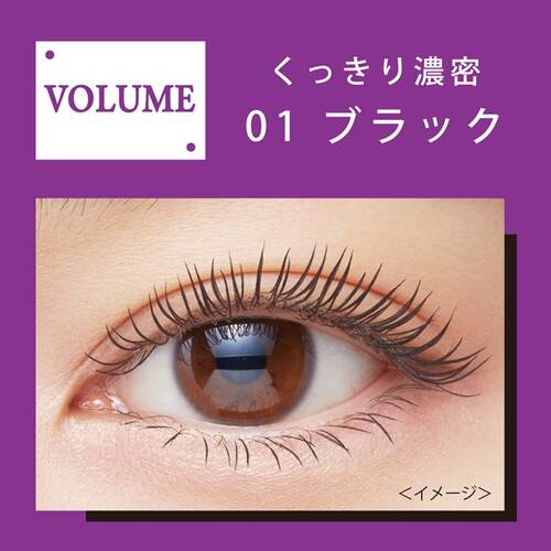 KISSME Heroine Make Volume & Curl Mascara Super Waterproof – Black 6g