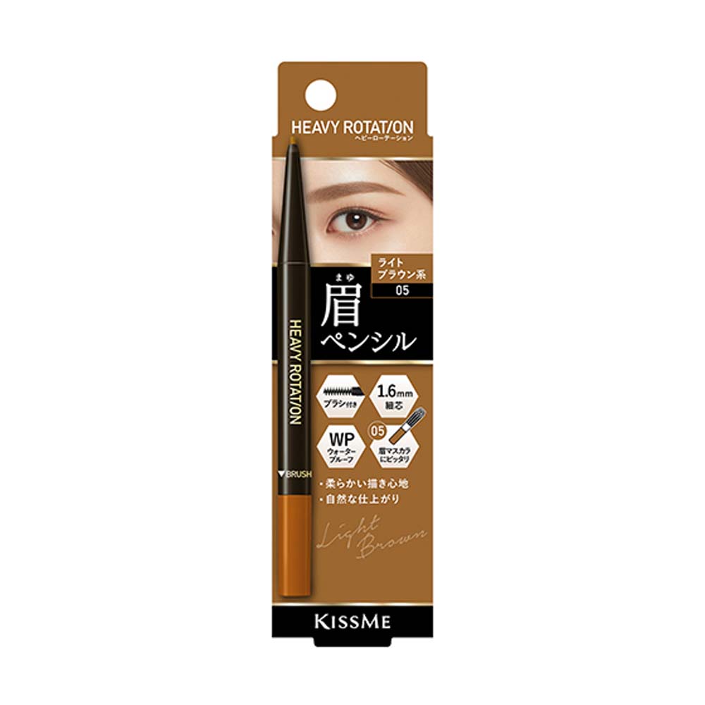 KISS ME Heavy Rotation Eyebrow Pencil # 05 Light Brown