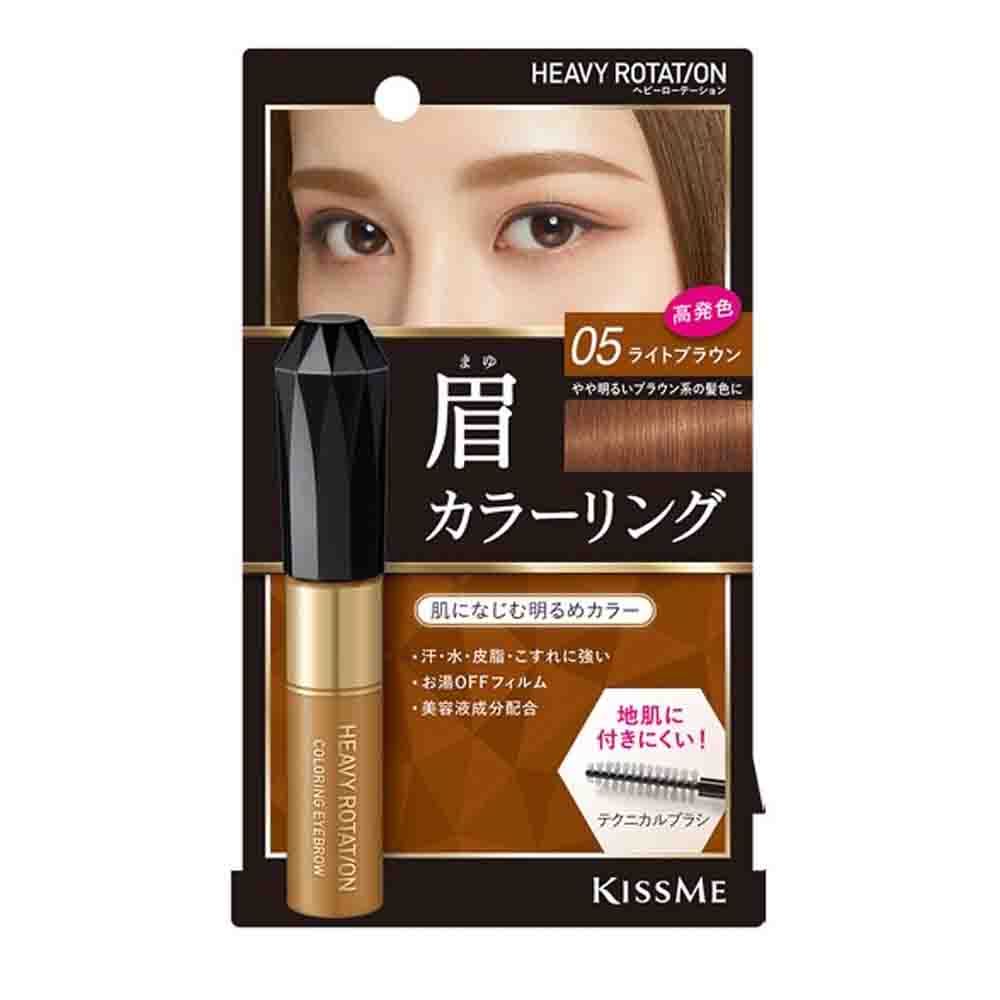 KISS ME Heavy Rotation Coloring Eyebrow #R05