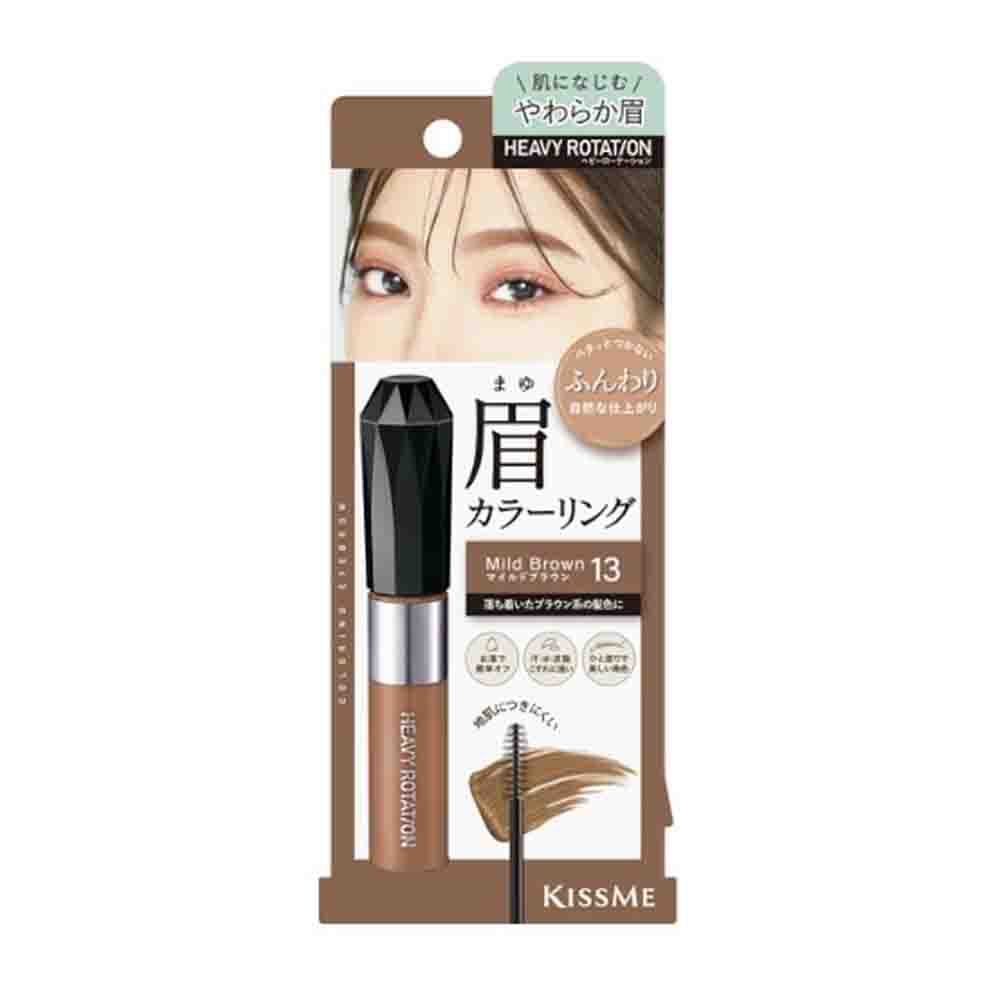 KISS ME Heavy Rotation Coloring Eyebrow #R13