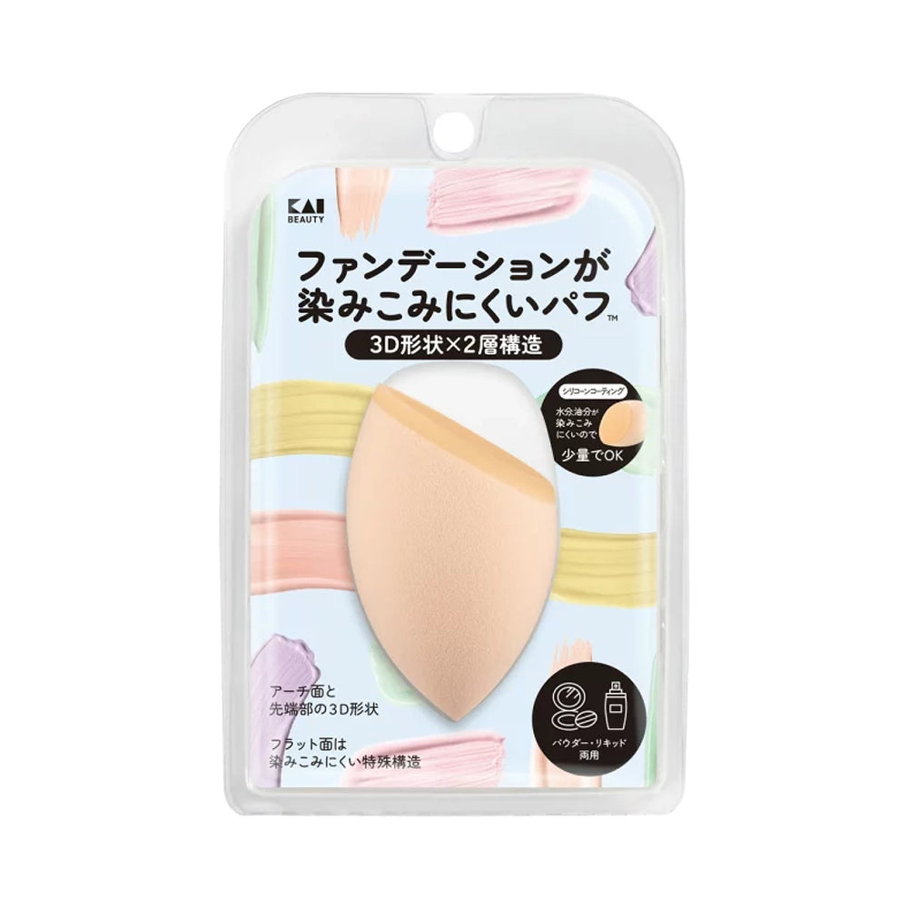 KAI 3D Foundation Puff