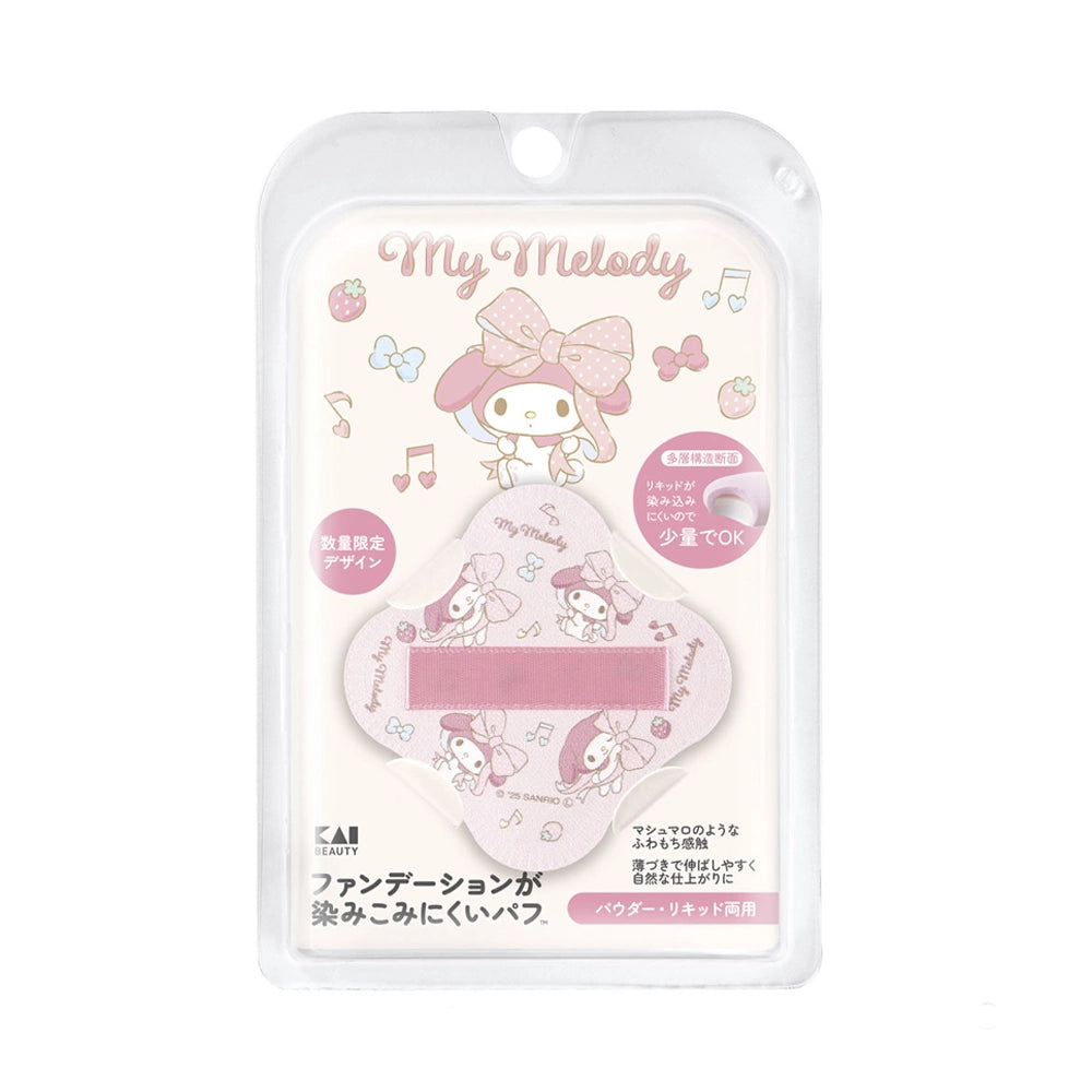 KAI Beauty My Melody Limited Makeup Puff