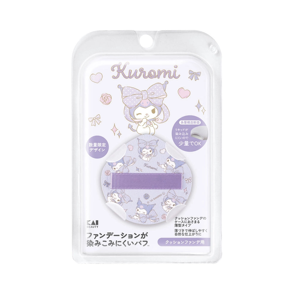 KAI Beauty Kuromi Limited Foundation-resistant Cushion Puff