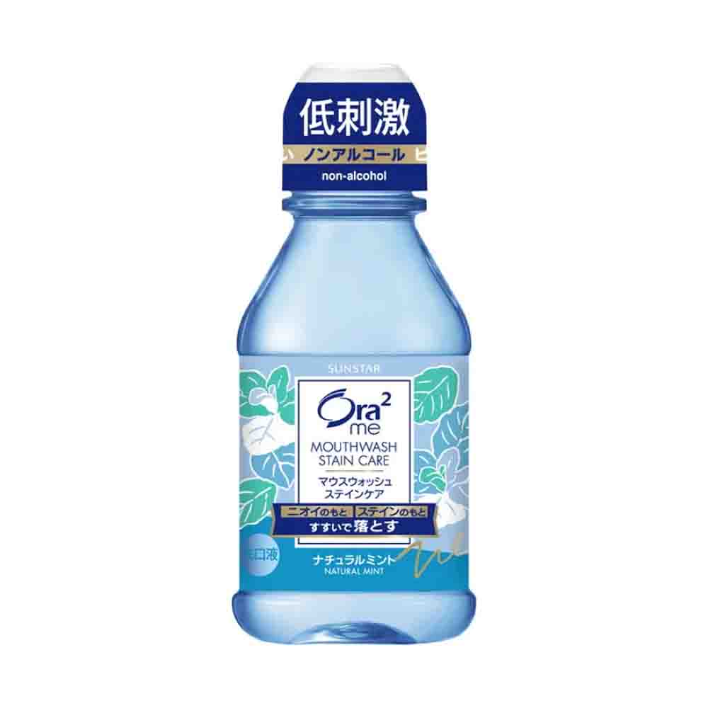 Sunstar - Ora2 Me Stain Clear Mouthwash (Natural Mint) 80ml