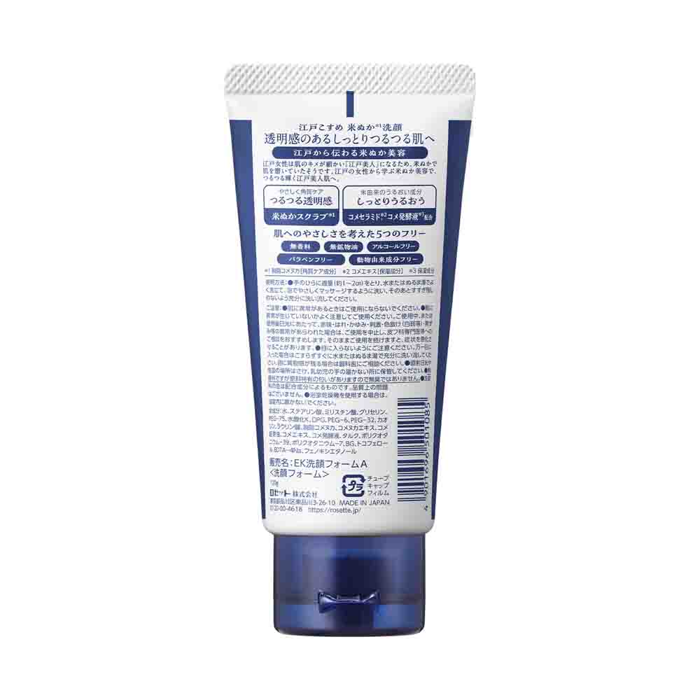 ROSETTE Edokosume Rice Bran Face Wash 120g