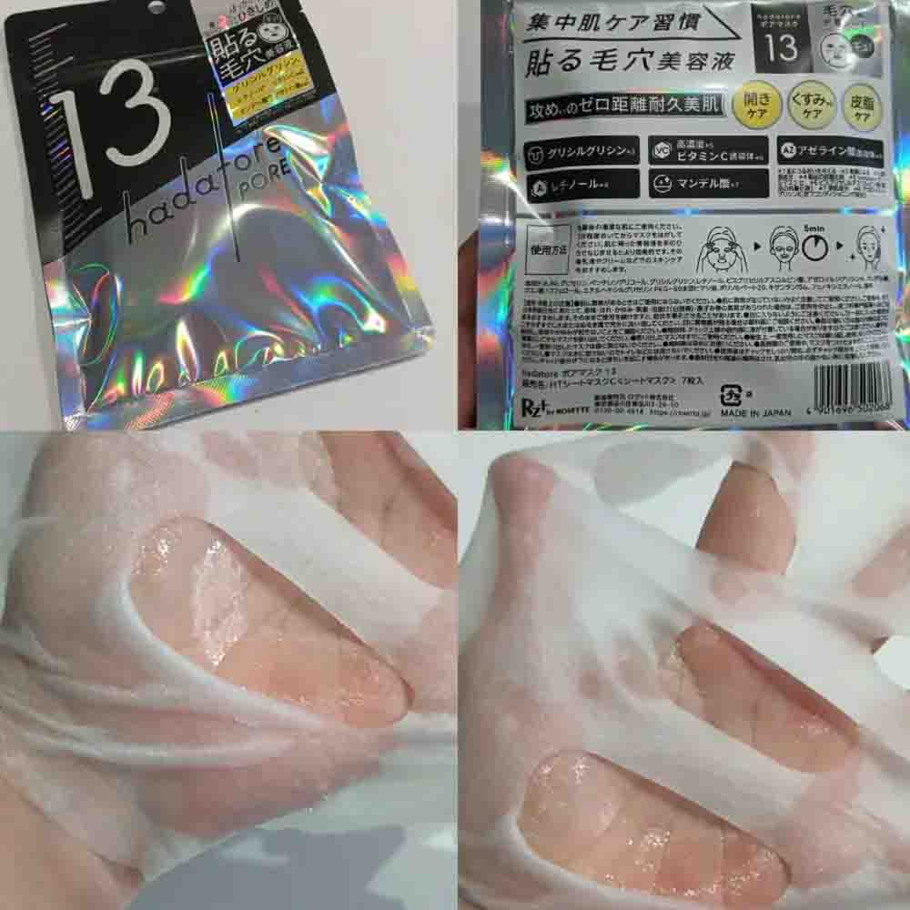 hadatore PORE No.13 Tightening Mask 7Sheets