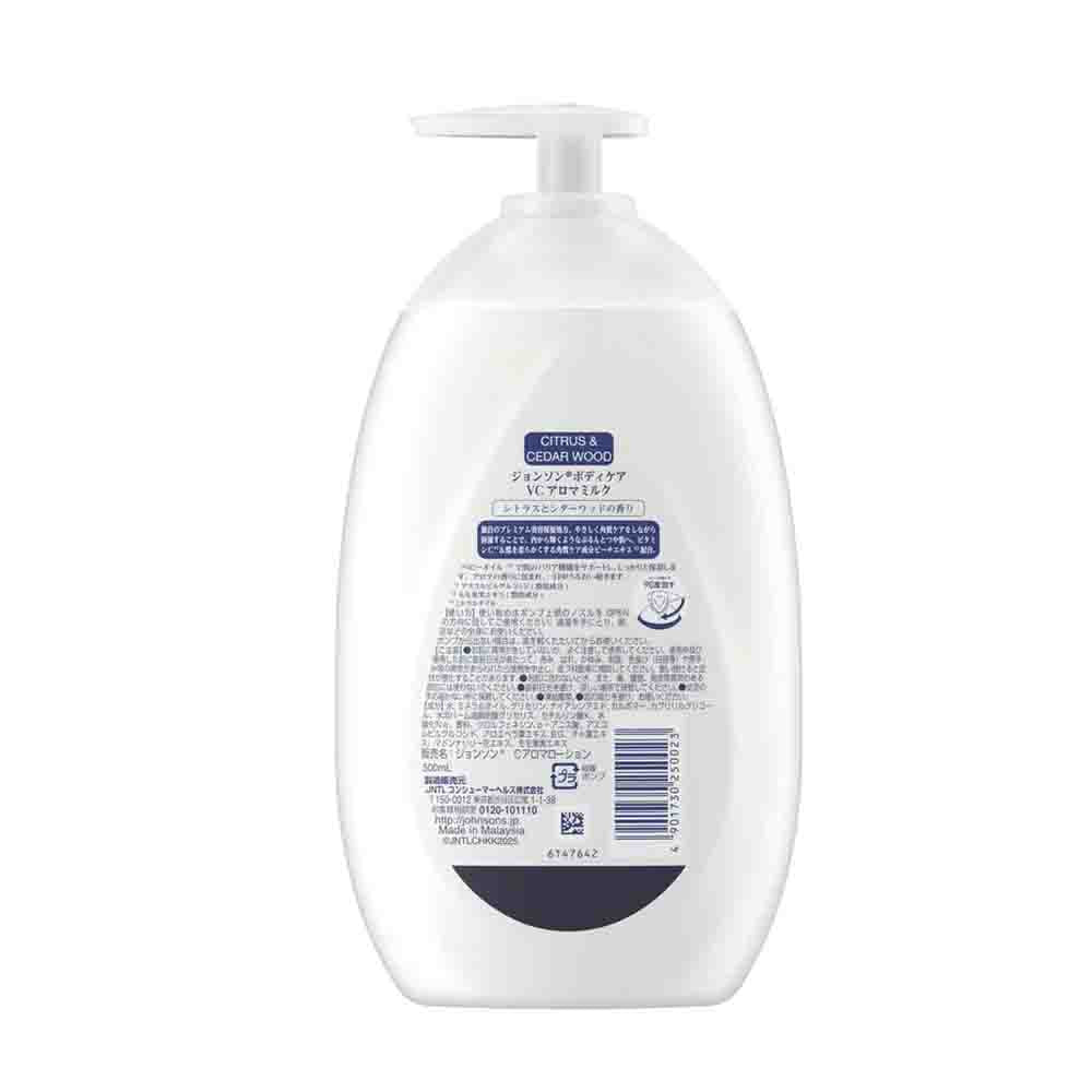 Johnson Vitamin C Body Lotion (Citrus & Cedarwood) 500ml
