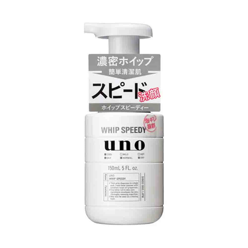 SHISEIDO Uno Whip Speedy Foam Facial Cleanser 150ml