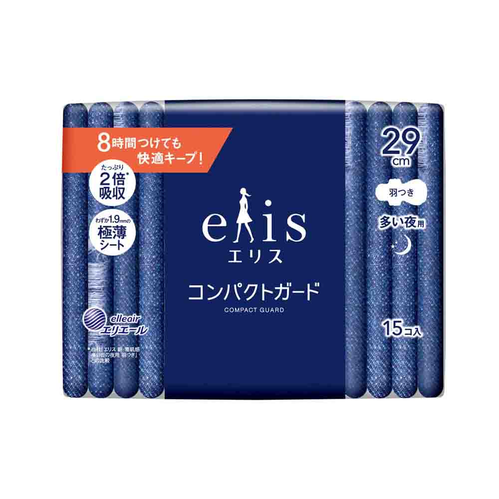 Ellis Compact Guard with Wings 29cm (for Heavy Flow)