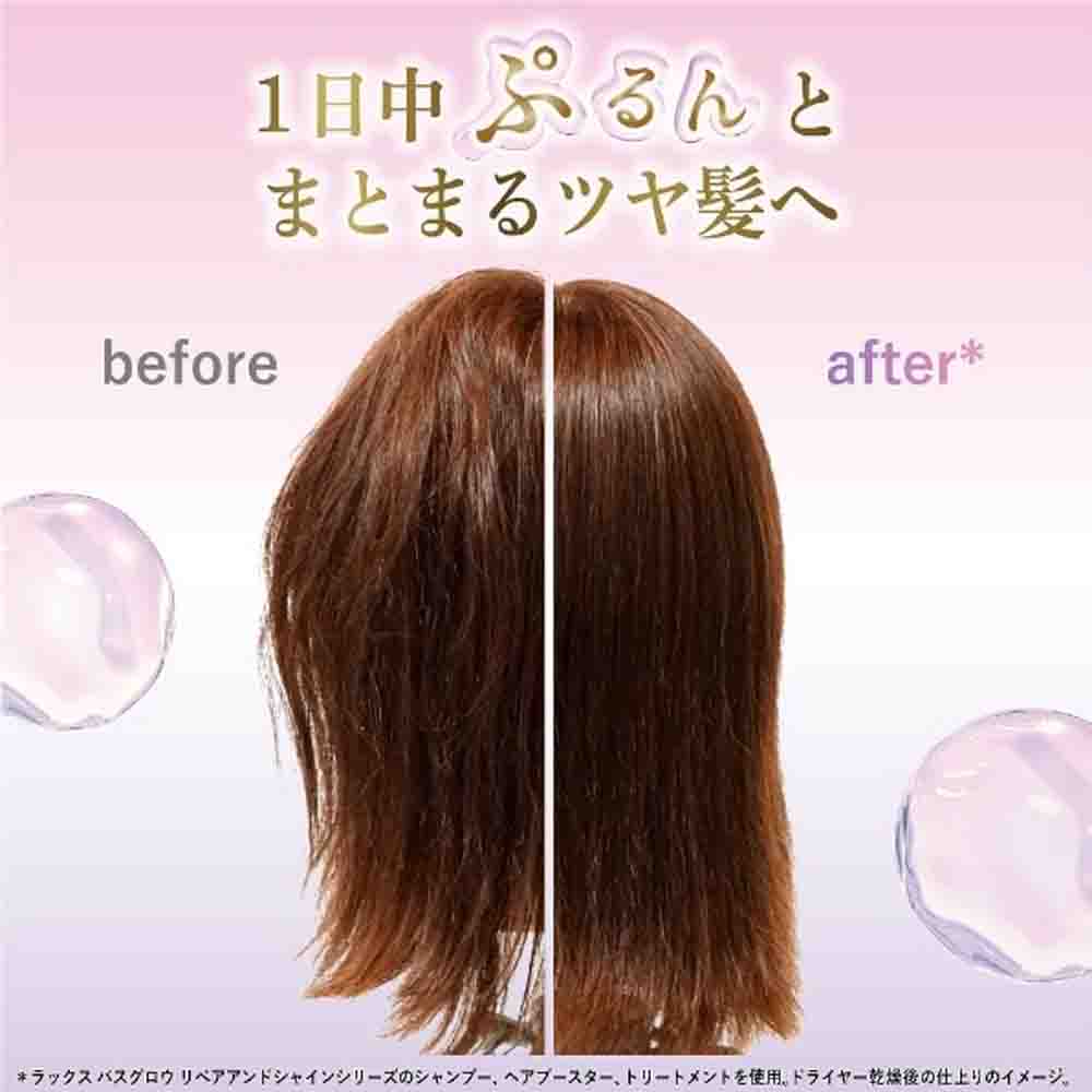 Lux Bath Grow Repair and Shine Hair Mask 200g