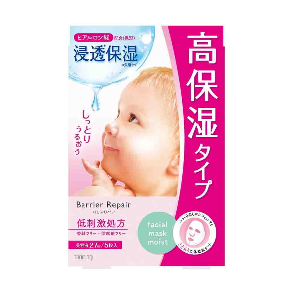 MANDOM Barrier Repair Facial Mask Moist 5 Sheets