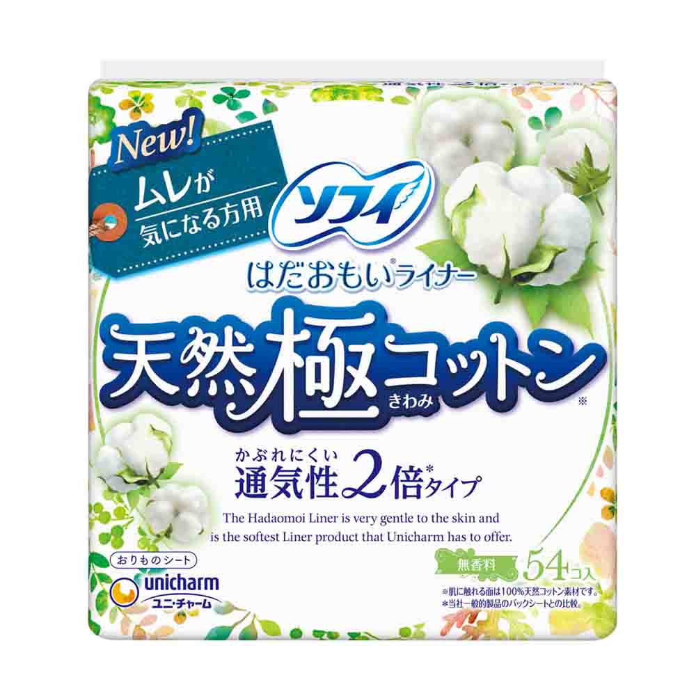 Unicharm Sofy Double Breathability Natural Cotton Hadaomoi Liner (Fragrance-Free) 54 Pieces