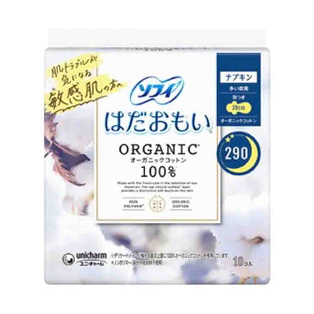 Unicharm Sofy Organic Cotton Hadaomoi Sanitary Pad Heavy Nighttime Wing 29cm 10 Pads