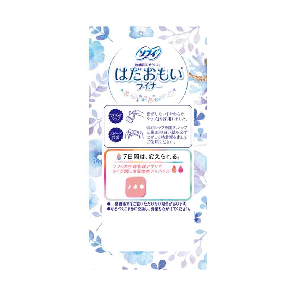 Unicharm Sofy Hadaomoi Liner 72 unscented