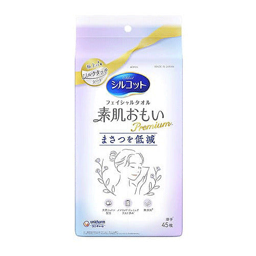 Unicharm Silcot Premium Facial Cotton 45 sheets