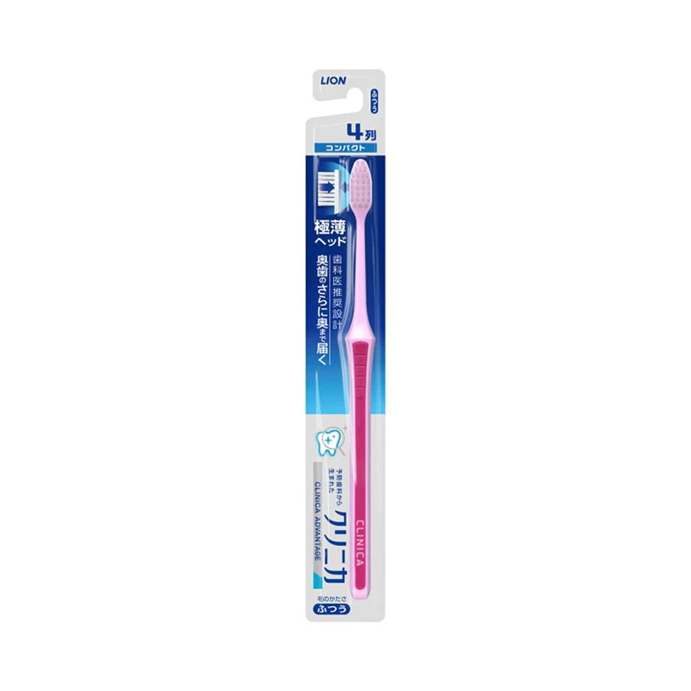 LION CLINICA ADVANTAGE Ultra-Slim Head Toothbrush (Regular)