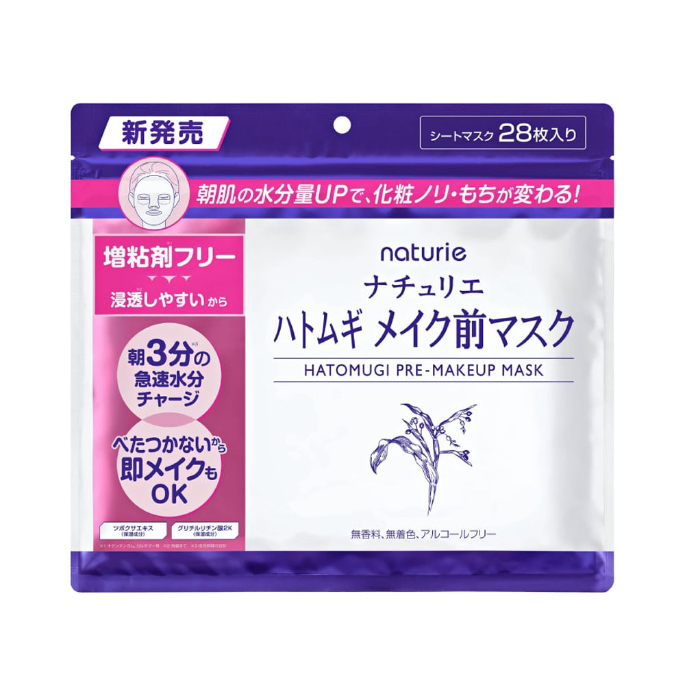 NATURIE Hatomugi Pre-Makeup Moisture Mask 28 sheets