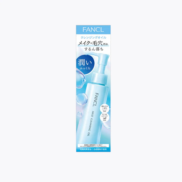 FANCL Mild Cleansing Oil 120ml