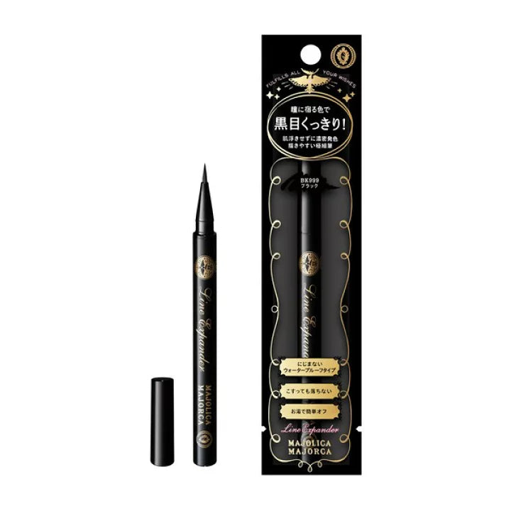 SHISEIDO Majolica Majorca Eyeliner Line Expander BK999 Night Concentration 0.5ml