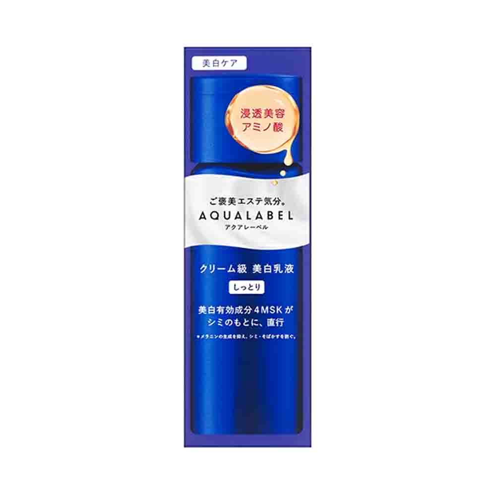 SHISEIDO AQUALABEL Brightening Treatment Milk 170ml