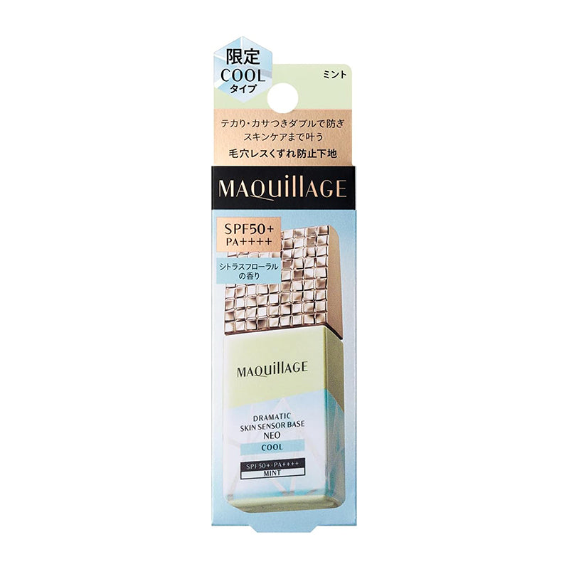 MAQUillAGE Dramatic Skin Sensor Base NEO (Cool) Mint