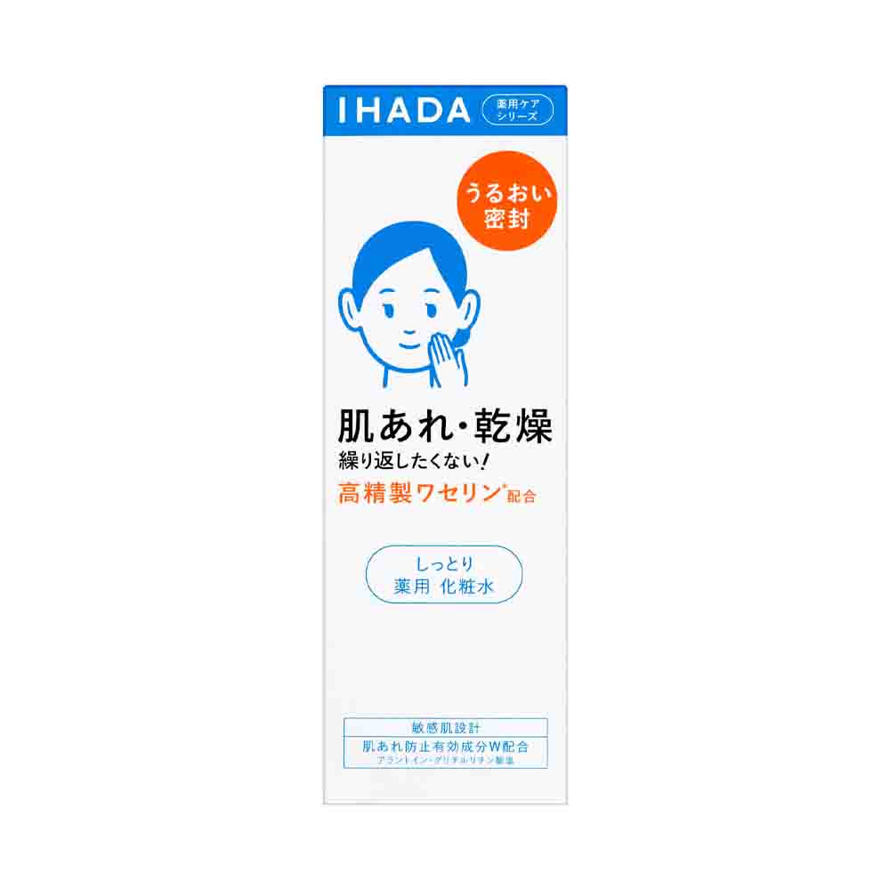 SHISEIDO IHADA Medicated Lotion (Moist) 180ml