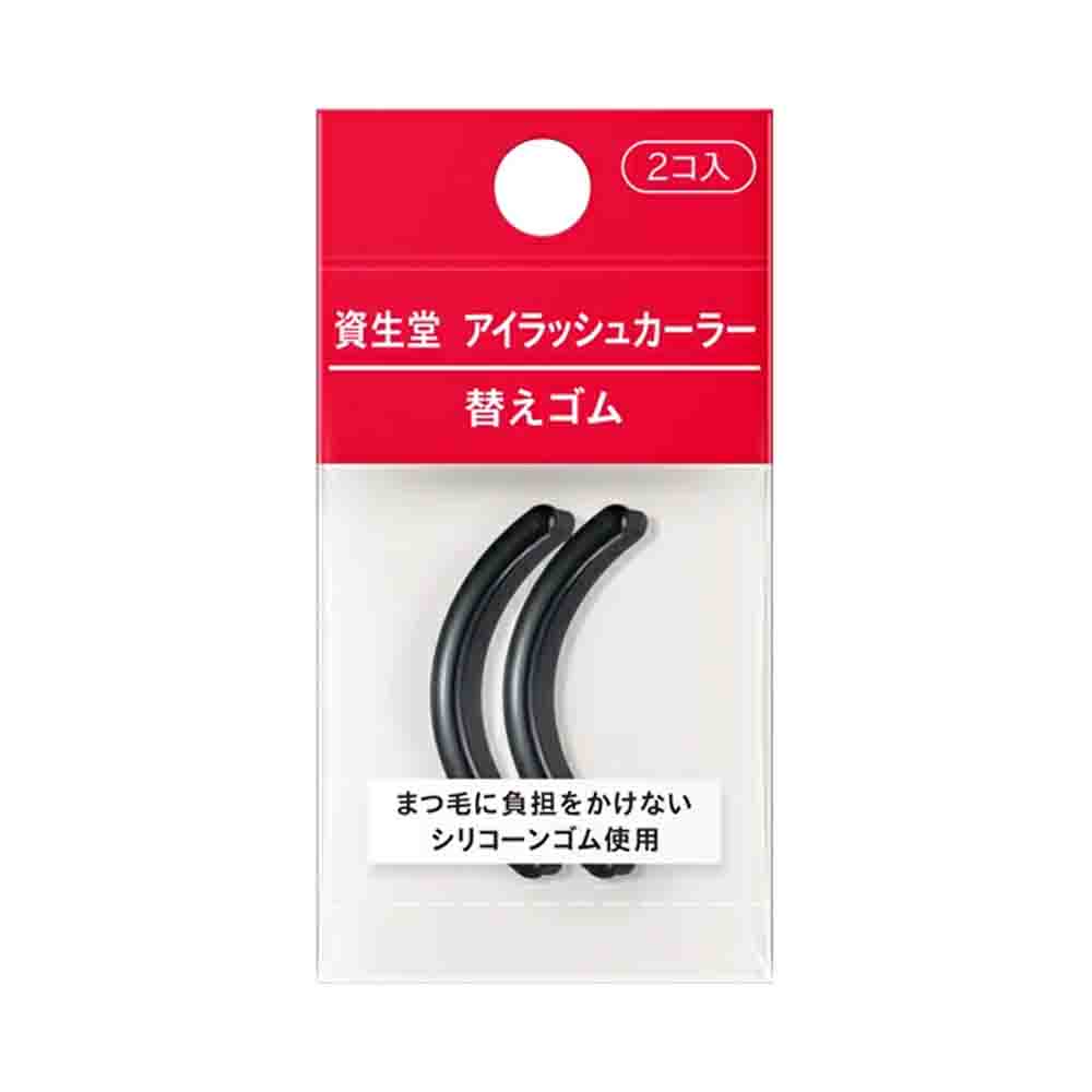 SHISEIDO Rubber Refill For Eyelash Curler