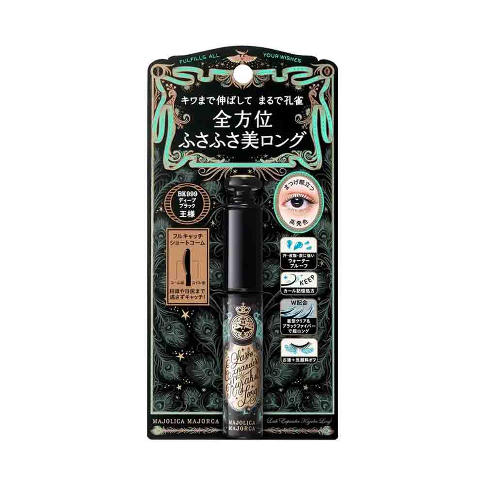 SHISEIDO Majolica Majorca Lash Expander Peacock Long Liquid Extension EX BK999 Deep Black