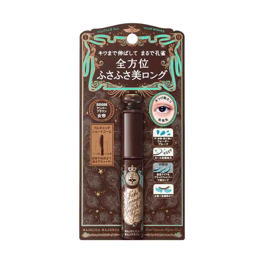 SHISEIDO Majolica Majorca Lash Expander Peacock Long Liquid Extension EX BR666 Amber Brown