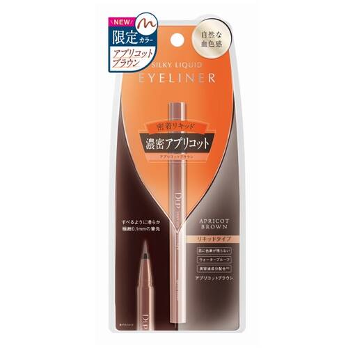 D-UP Silky Liquid Eyeliner WP Apricot Brown
