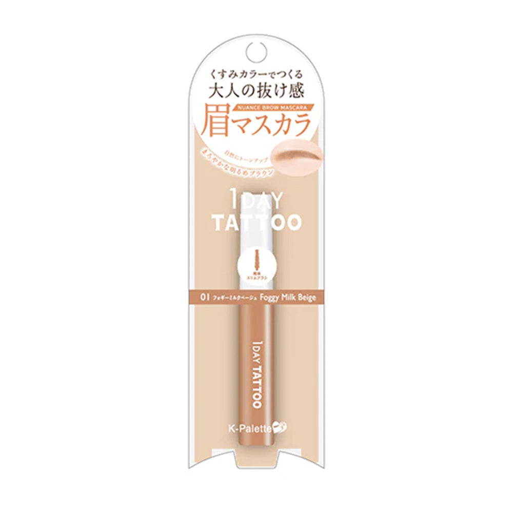 K-PALETTE 1Day Tattoo Nuance Eyebrow Mascara #01 Foggy Milk Beige