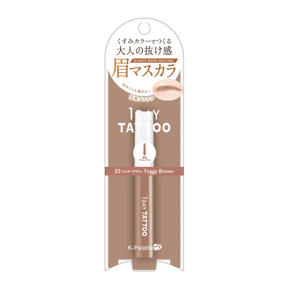 K-PALETTE 1Day Tattoo Nuance Eyebrow Mascara #03 Foggy Brown