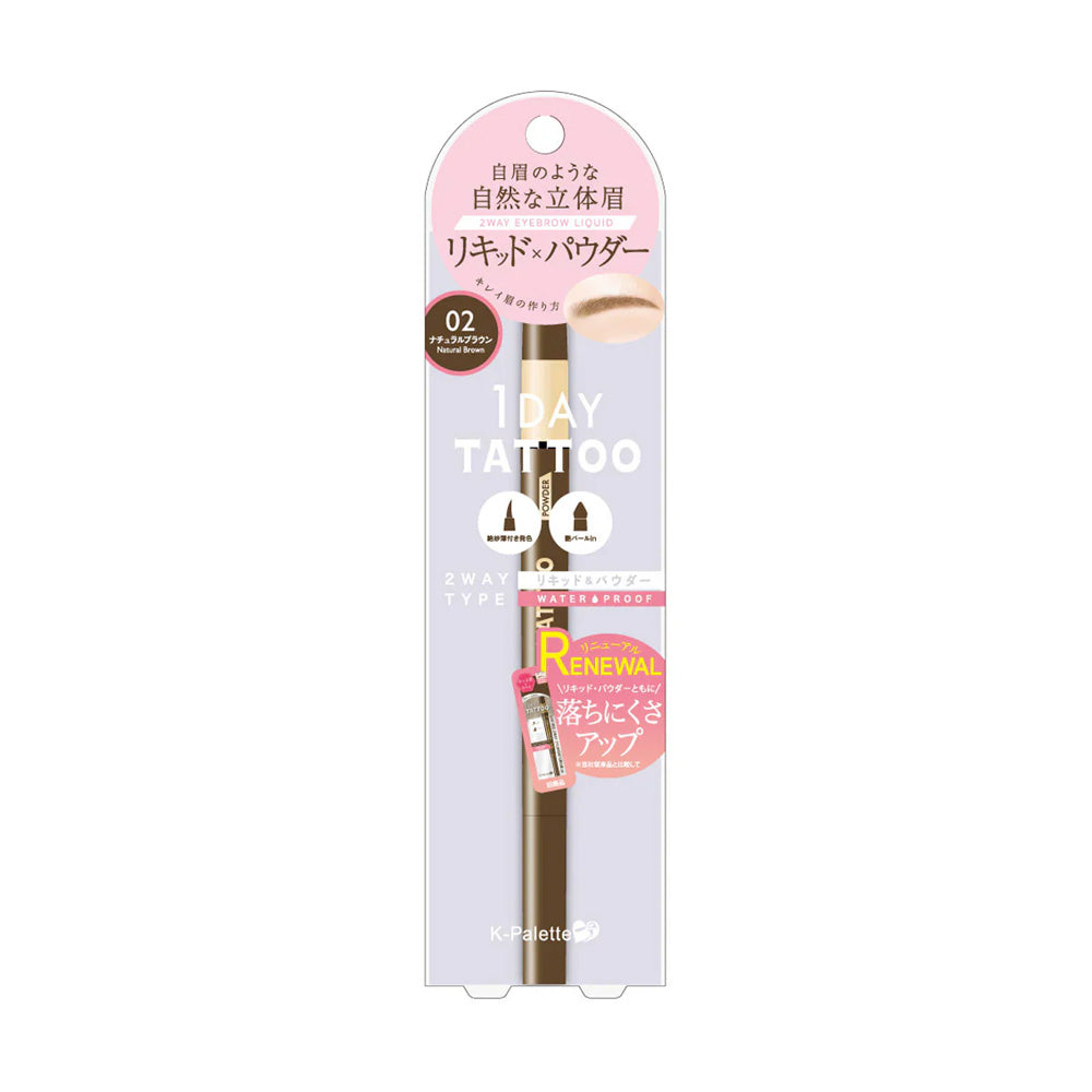 K-Palette 1Day Tattoo Two-Way Eyebrow Liquid #02 Natural Brown