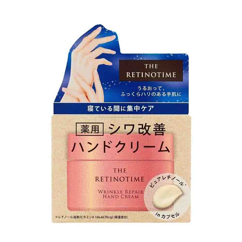 THE RETINOTIME Wrinkle Repair Hand Cream 70g