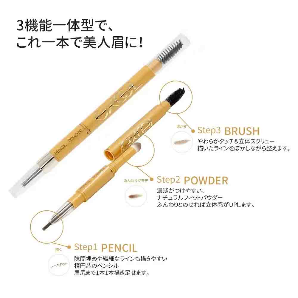 EXCEL - Excel Powder & Pencil Eyebrow #PD13 Ash Gray 0.4g