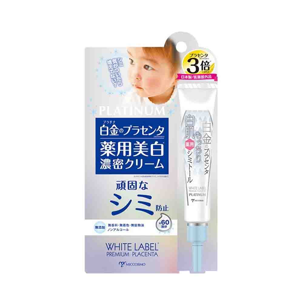 MICCOSMO White Label Platinum Placenta Medicated Spot Remover Cream for Supple & Radiant Skin 20g