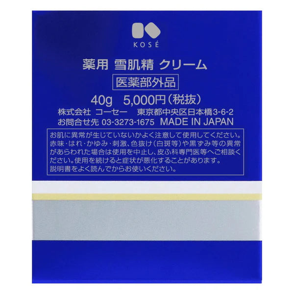 KOSE Medicated Sekkisei Cream 40g