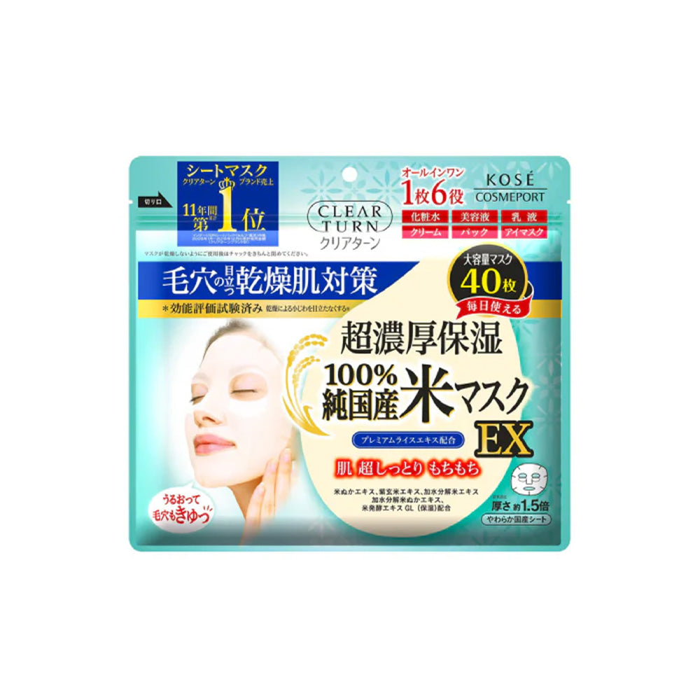 KOSE Cosmeport Clear Turn Face Mask - Rice