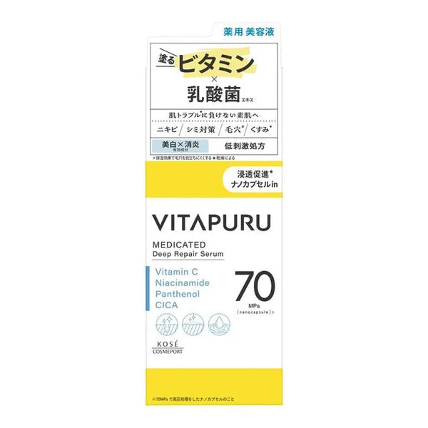 KOSE VITAPURU Deep Repair Serum 40ml