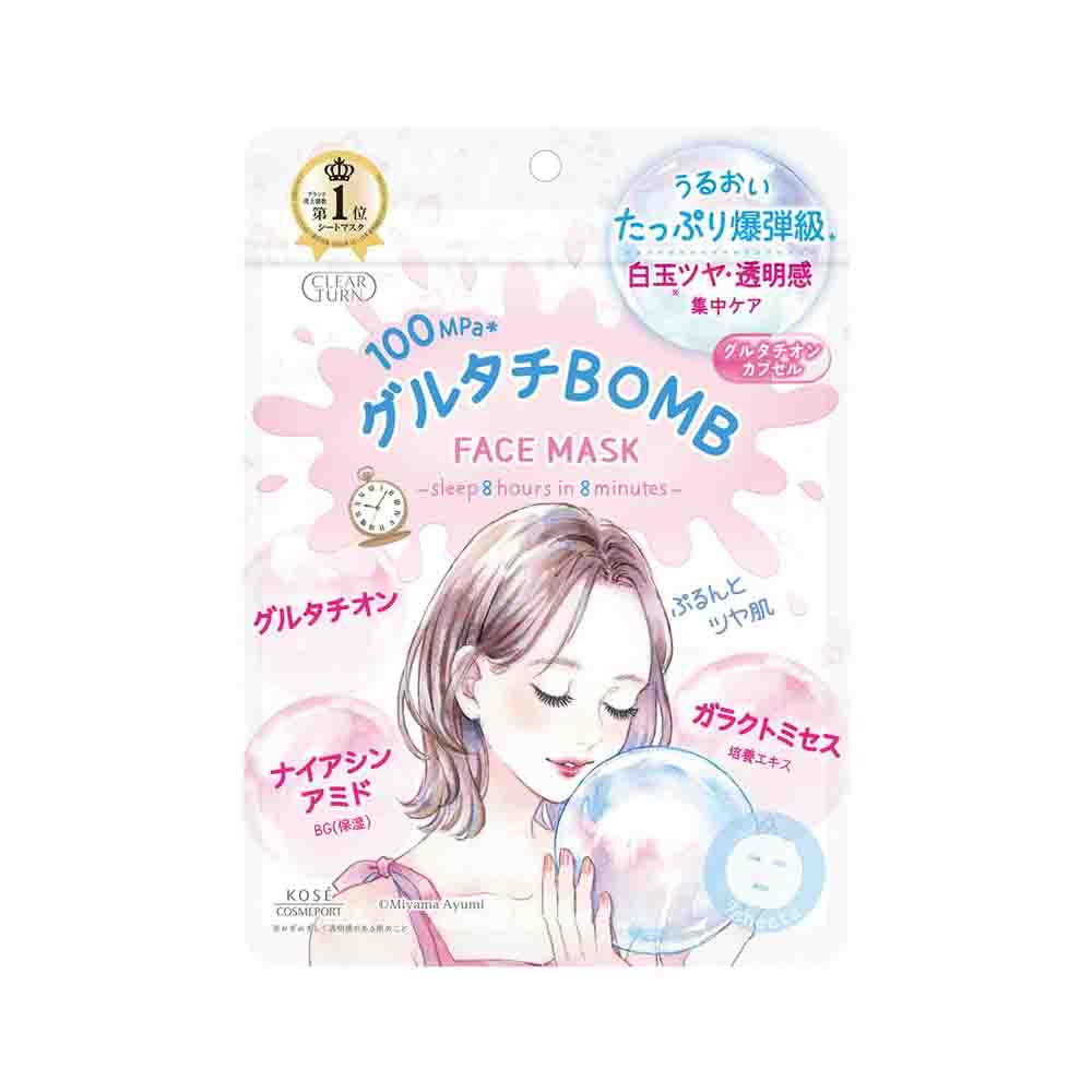 KOSE Clear Turn Glutathione Bomb Face Mask 7Pcs