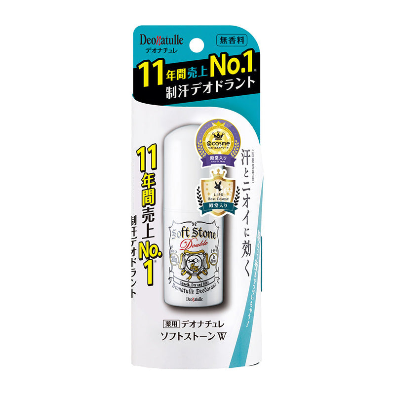 Deonatulle Antiperspiration And Deodorant Soft Stone 2020 Version