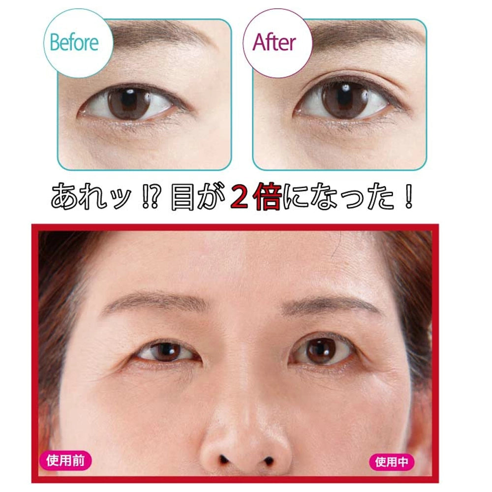 KOJI Eye Talk Adult Lift Up Eye Tape 70Pcs