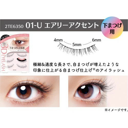 KOJI HONPO 3D Eyes False Eyelashes 09 Clear Accent