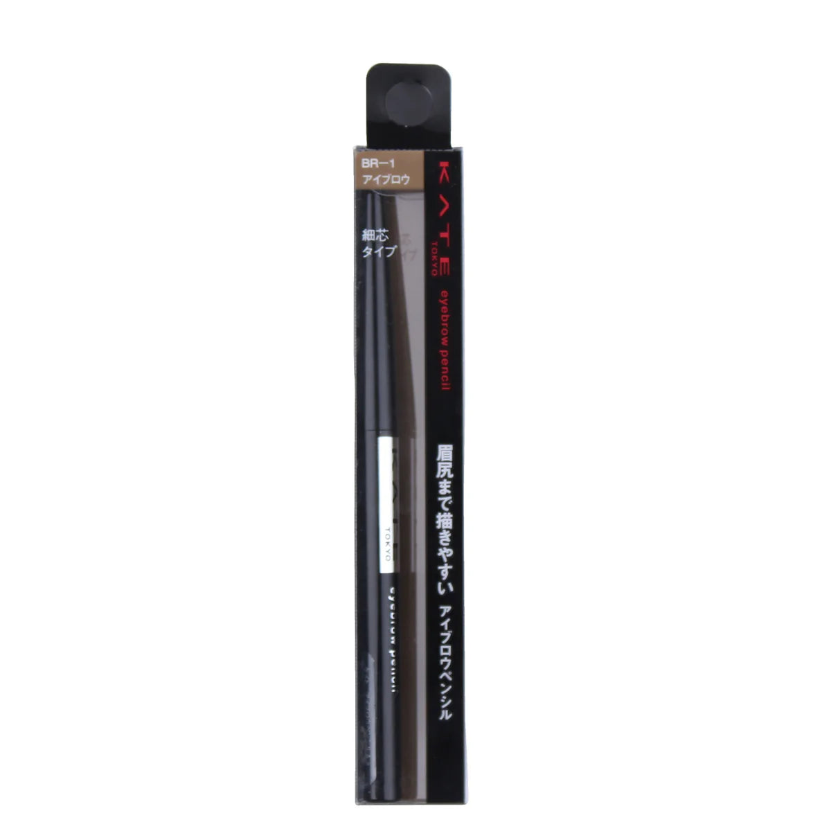 KANEBO Kate Eyebrow Pencil BR 1 Light Brown