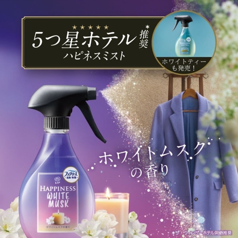 Febreze Fabric Refresher White Musk 370ml