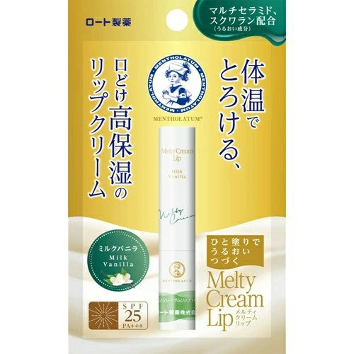 ROHTO Mentholatum Melty Cream Lip SPF25 PA+++ #Milk Vanilla