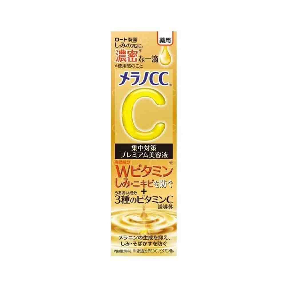 Rohto Melano CC Premium Vitamin C Essence 20ml